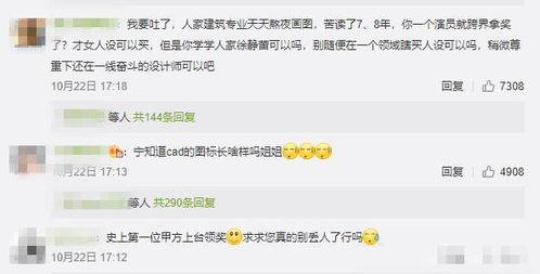 娱乐吃瓜 大事件  第2张