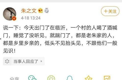 娱乐吃瓜君高情商  第2张